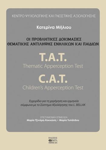 T.A.T. THEMATIC APPERCEPTION TEST – C.A.T. CHILDREN’S APPERCEPTION TEST